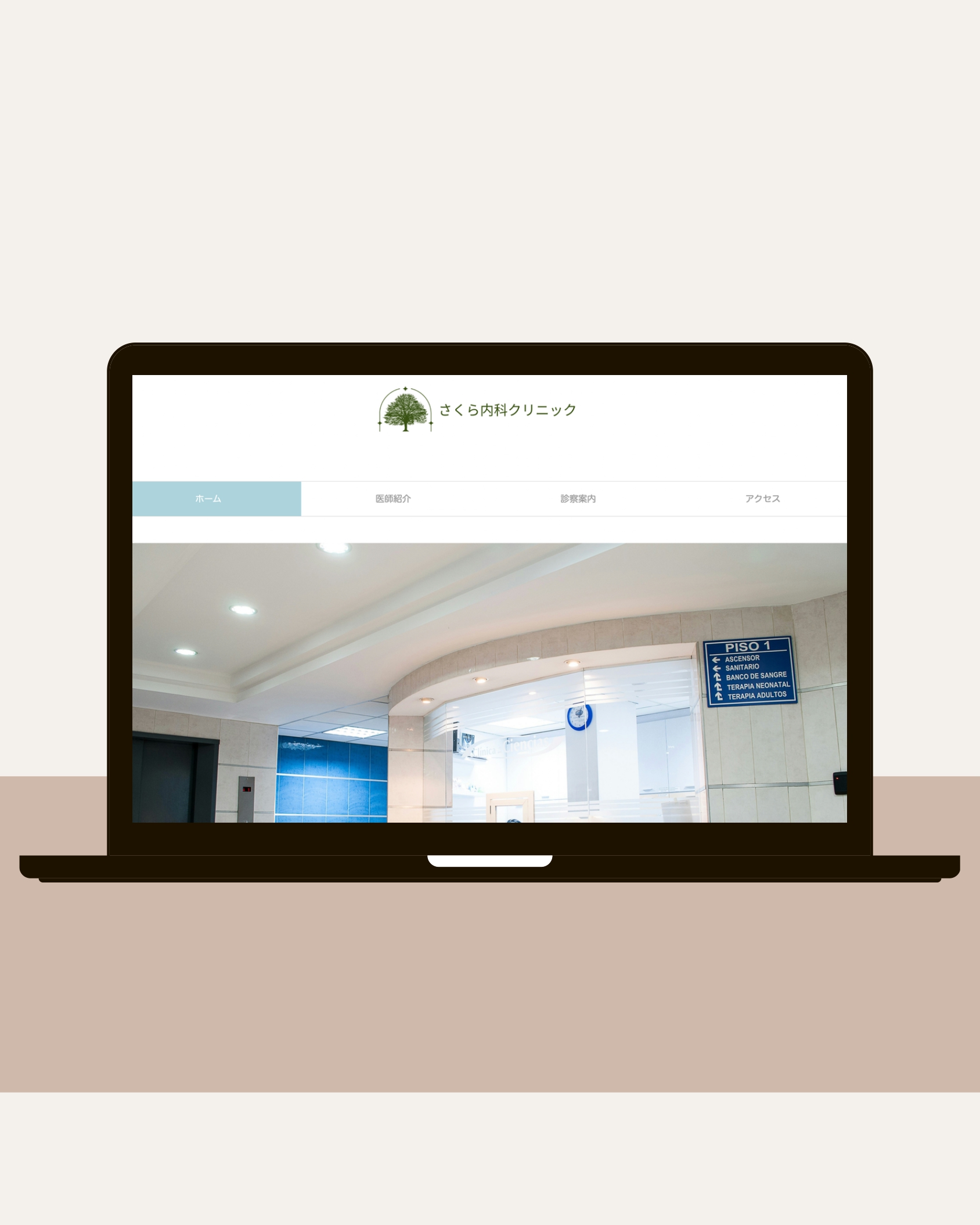 小規模事業者向けコーポレートサイト